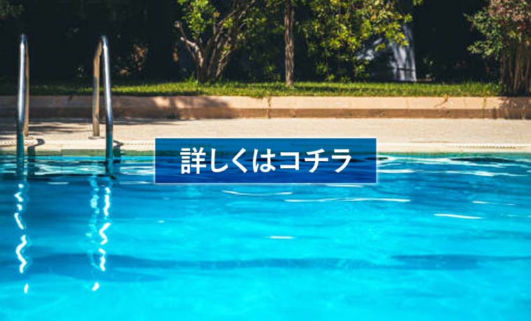 選ばれる理由 選ばれる理由