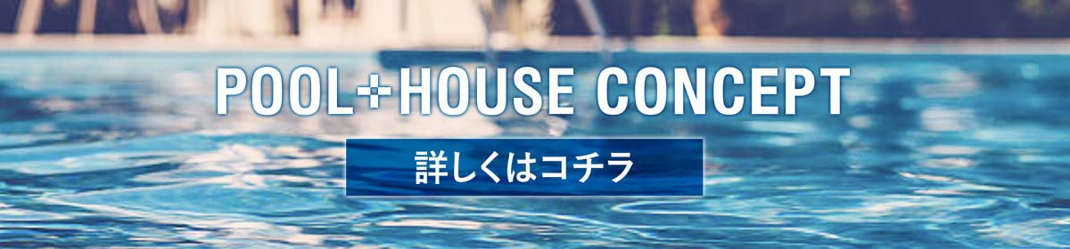 詳しくはコチラ 詳しくはコチラ