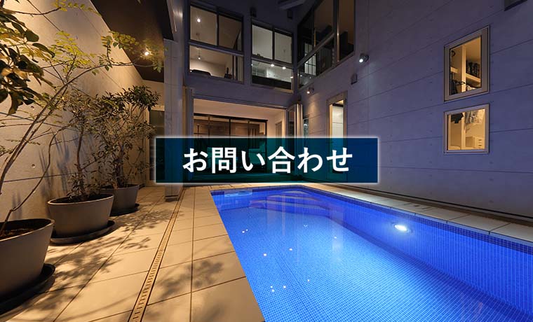 お問い合わせ お問い合わせ